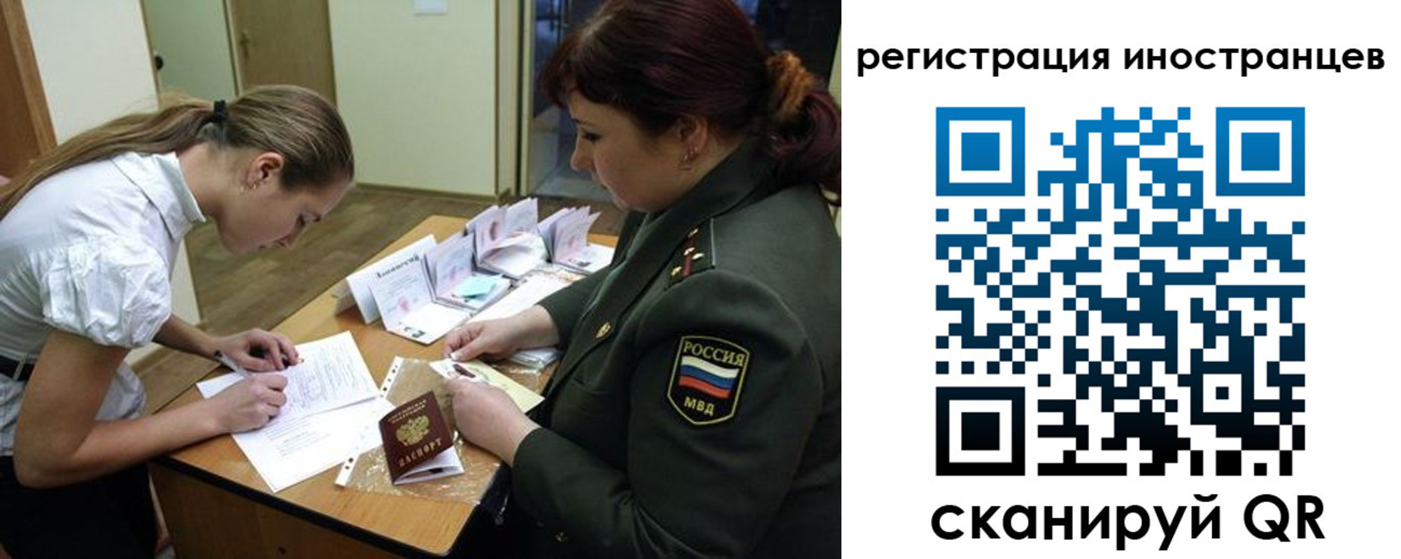 временная регистрация в квартире в Лузе